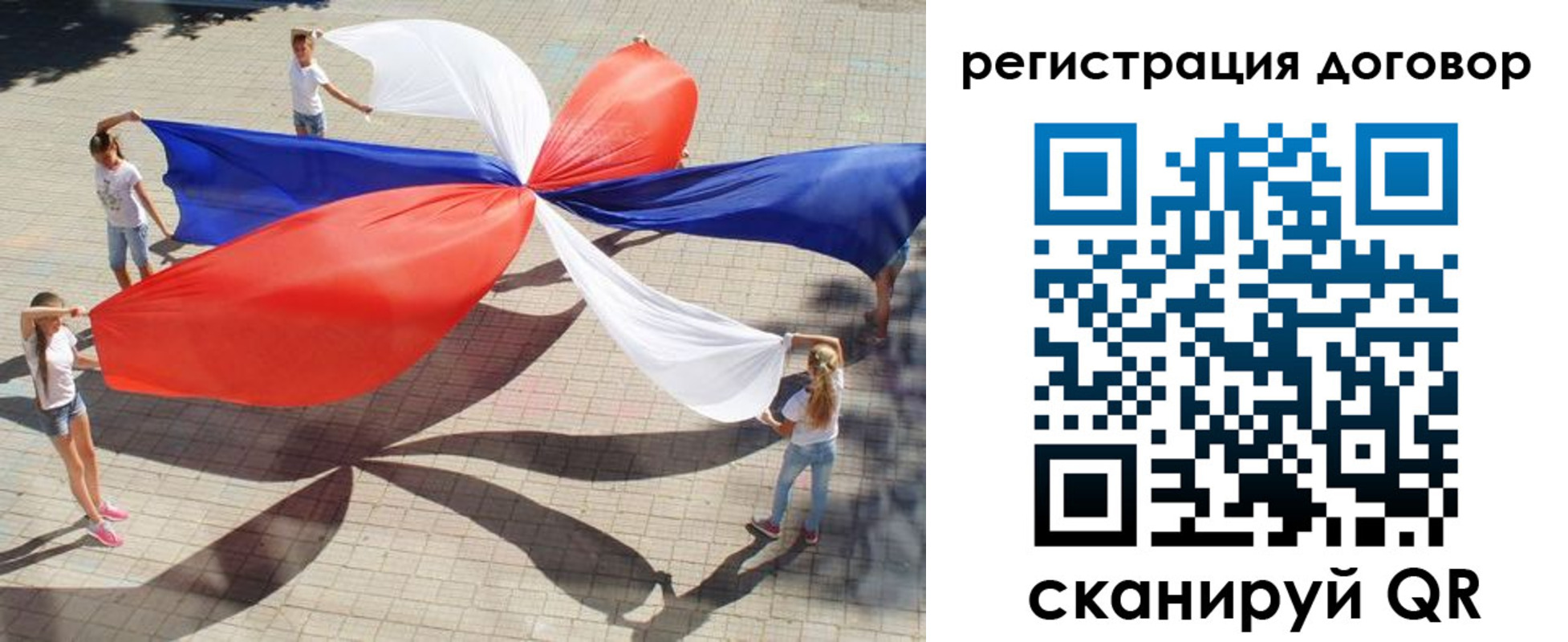 прописка регистрация в Вяземском
